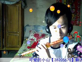 ☆傾城﹌红顔笑★主播照片