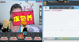 永爱哒哒主播照片