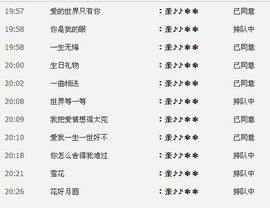 有你真好⁉️主播照片