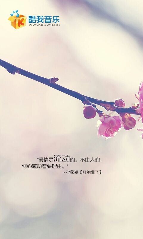 穿越时空@的主播照片