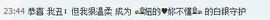 大…妞主播照片