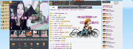 Zqc★、醉倾城灬主播照片