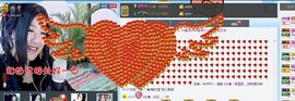 Zqc★、醉倾城灬主播照片