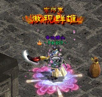 ☜★古剑★☞的主播照片