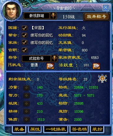 ☜★古剑★☞的主播照片