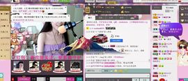 ♥╭菈♥菈♥╭主播照片