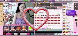 ♥╭菈♥菈♥╭主播照片