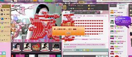 ♥╭菈♥菈♥╭主播照片