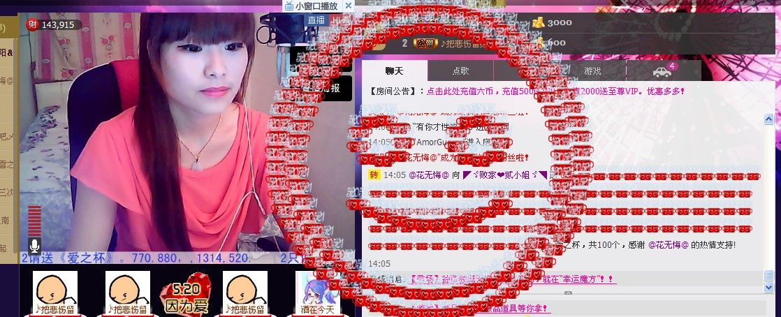 二小姐小阿莉的图片