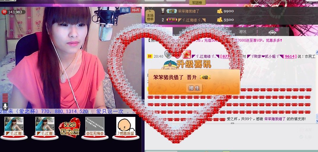 二小姐小阿莉的图片