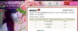 二小姐小阿莉主播照片