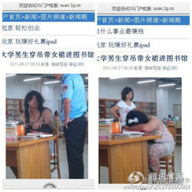 FatLee主播照片