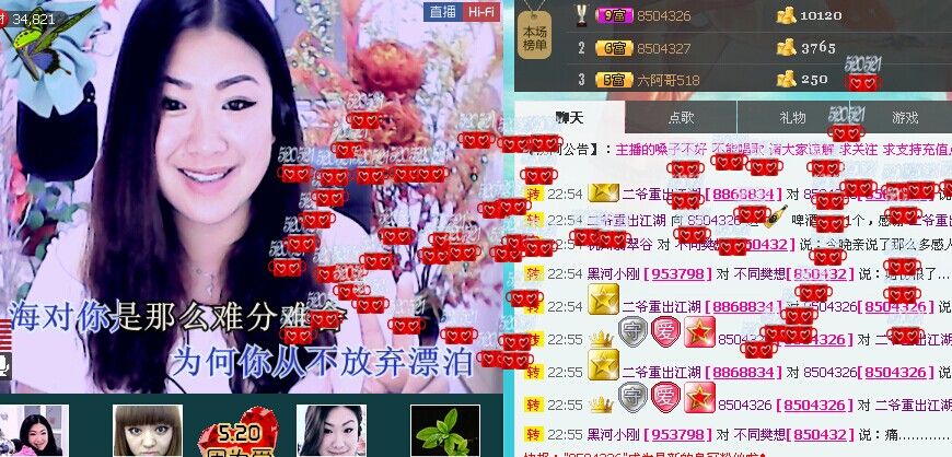 歌后莉莉回来了！主播照片
