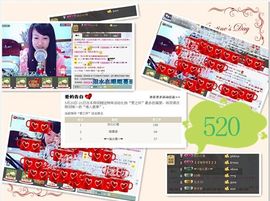 平凡到尘埃~♪主播照片