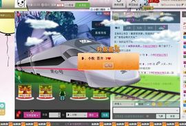 ╰✤大牧牧℡主播照片