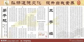 修清净平等觉主播照片