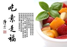 修清净平等觉主播照片