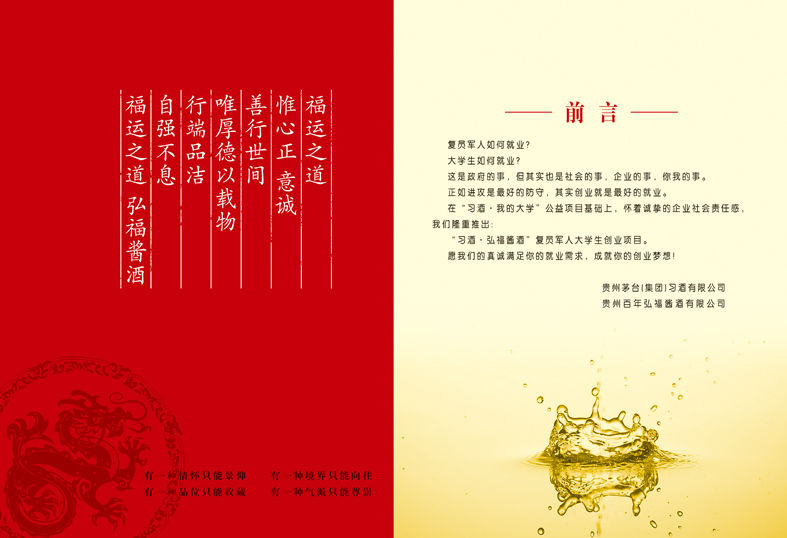 昵称违规，请重新修改的主播照片