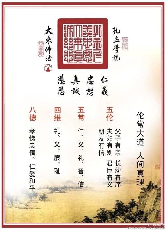 修清净平等觉的主播照片