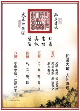 修清净平等觉主播照片