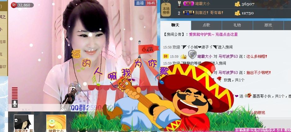 💋小包子吖的主播照片