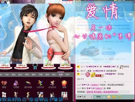 韩雅儿主播照片