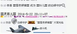 〓A…ling玲❤〓主播照片