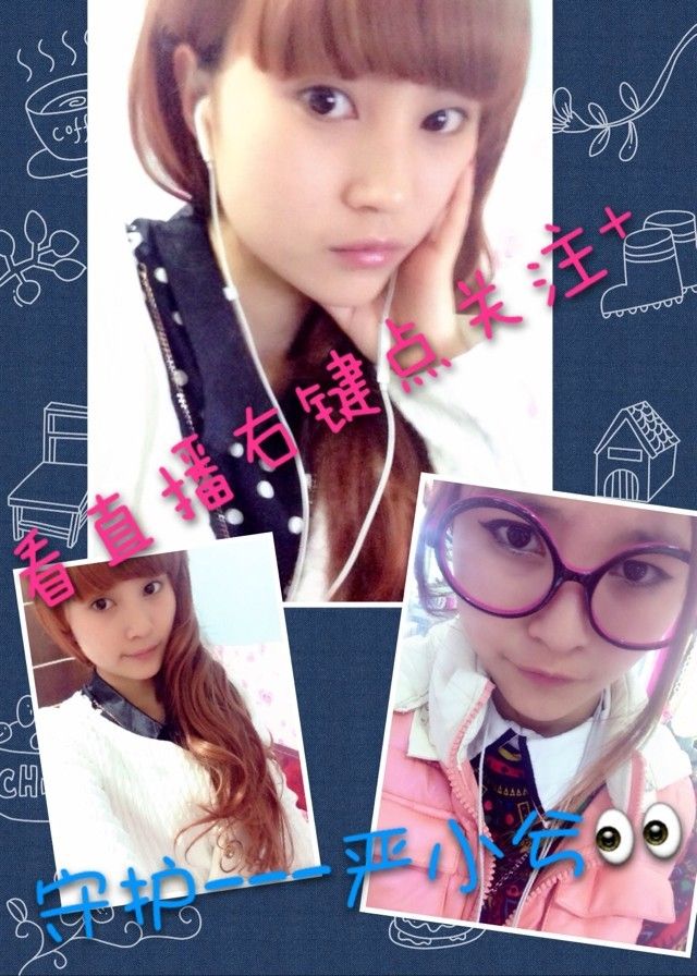 ♥╭严小兮♥╭的主播照片