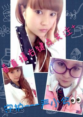 ♥╭严小兮♥╭主播照片