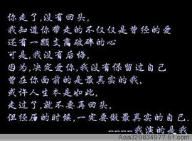 请拉黑、删除主播照片