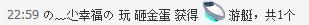 の﹏尐幸福の主播照片