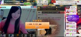 三笑😊😄😊主播照片
