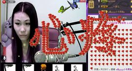 ⑥๑۩ღღღ小月۩๑主播照片