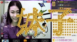 ⑥๑۩ღღღ小月۩๑主播照片