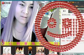 ╰ღM❤K☜ㄝ亭ル☞主播照片