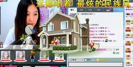 永爱哒哒主播照片
