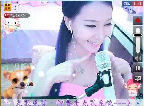 吃狐妖的小鷹的主播照片