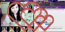 无极★sing婷儿主播照片