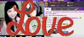 无极★sing婷儿主播照片