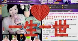 无极★sing婷儿主播照片