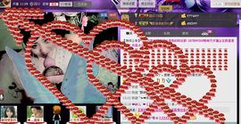 无极★sing婷儿主播照片