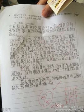 为你冠名x主播照片