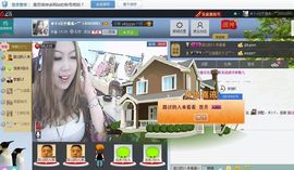 ♓馨❤❤懿♓主播照片