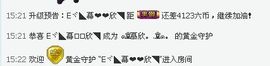 Love❤慕欣..主播照片