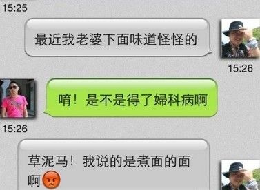 爸爸爱你哦的主播照片