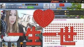 ♓馨❤❤懿♓主播照片