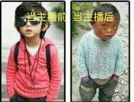 @就是娱乐@主播照片