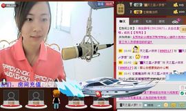 天之蓝乄依依主播照片