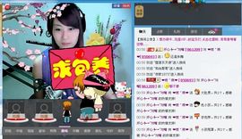 ❤雨゛燕❤主播照片