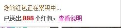 ◆丿心涵灬企鹅主播照片